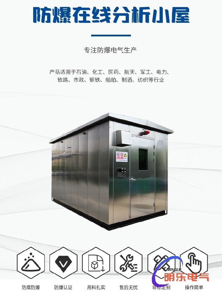 1684311055531488.jpg 分析小屋淘寶.jpg