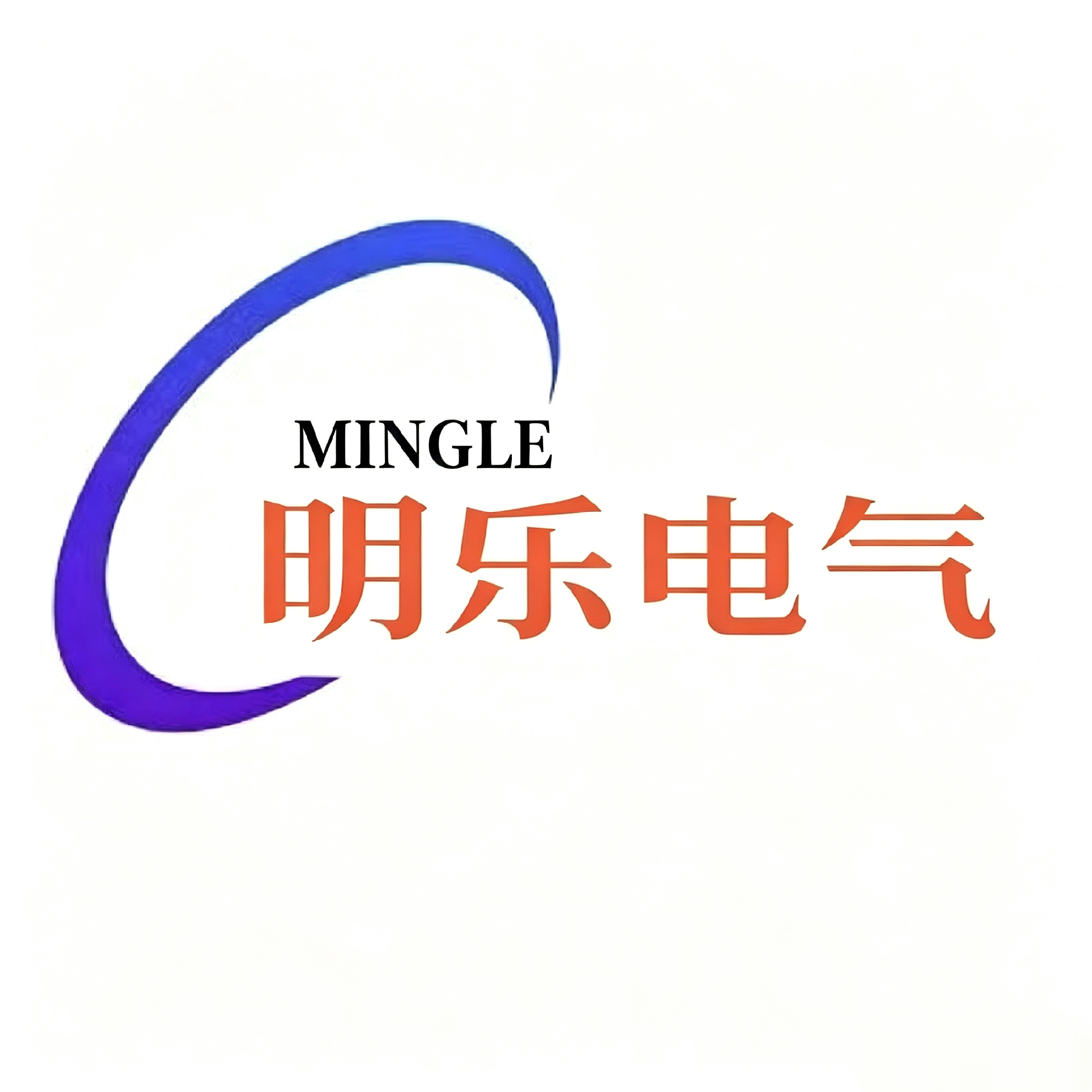 防爆資訊-河南明樂電氣有限公司